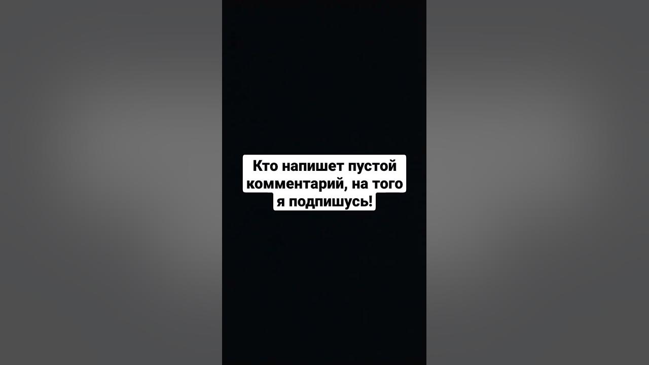 Поэтому или по этому?
