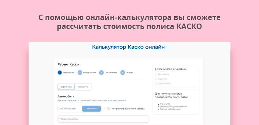 Правила слитного, раздельного и дефисного написания слов