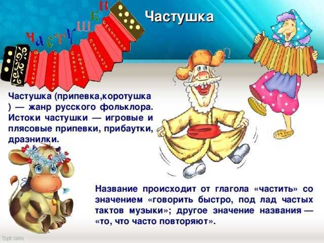 Какие рифмы можно подобрать к мужскому имени тимофей? - вопросник.про
