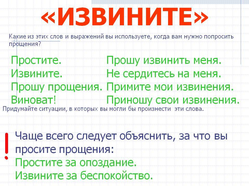 Самое важное про глагол - умскул учебник