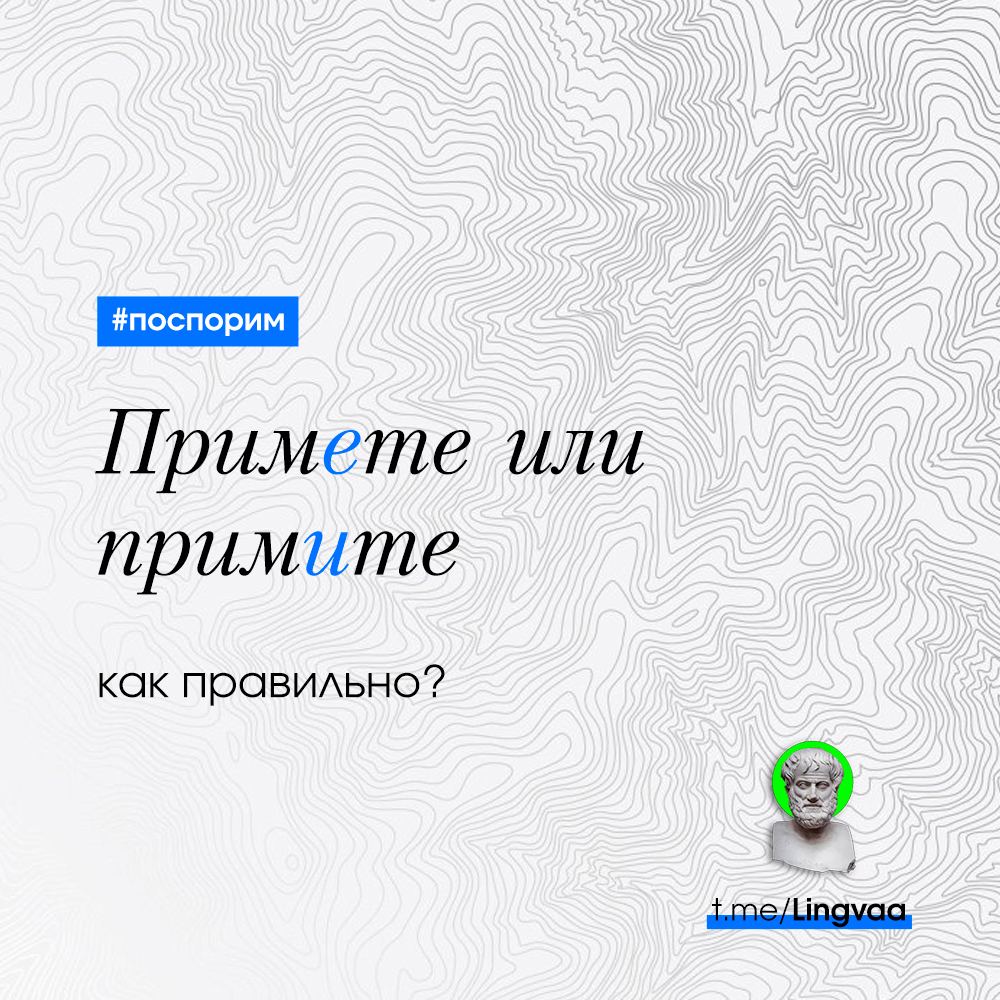 Знай  русский! (не)смотря на… как пишется?
