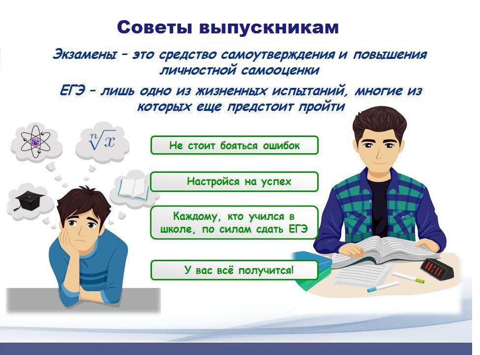 Онлайн-школа «инфоурок». база педагогов. онлайн-занятия с педагогами для учеников 1-11 классов