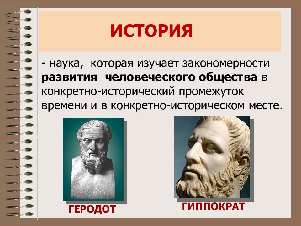 Движение человека к богу. спасение души