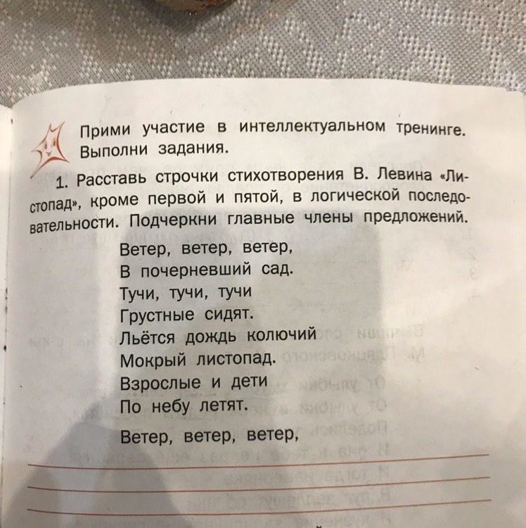 Решение задач по математике онлайн