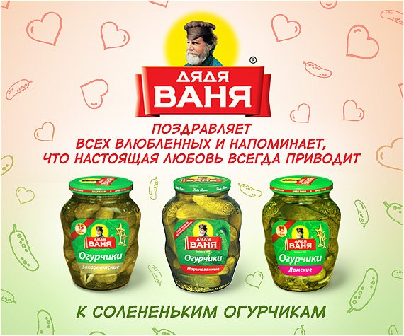 Смешные рифмы к имени ваня или иван подборка для развлечениянаслаждайтесь смешными и остроумными рифмами | 👩‍💻 темы и идеи для блога