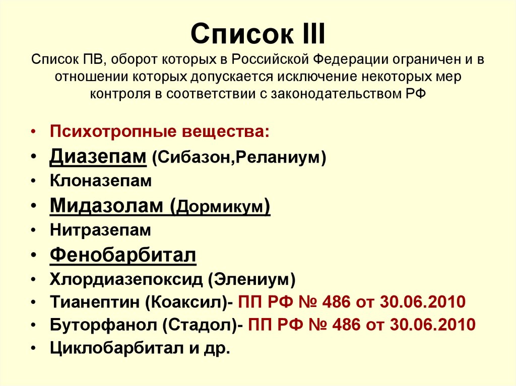 Красная книга россии как пишется правильно - портал по русскому языку