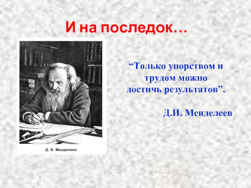 "не" с разными частями речи - правило, таблица с примерами
