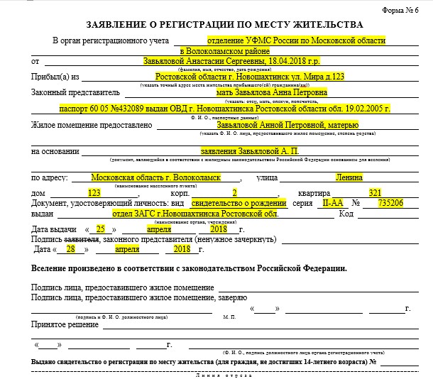 Решение задач по математике онлайн