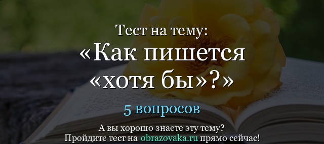 Неизвестно или не известно, неизвестный или не известный?