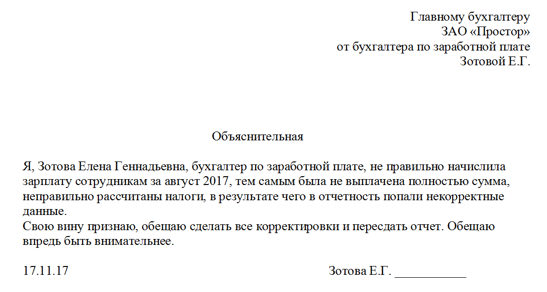 Как правильно писать не: слитно или раздельно с разными частями речи?
