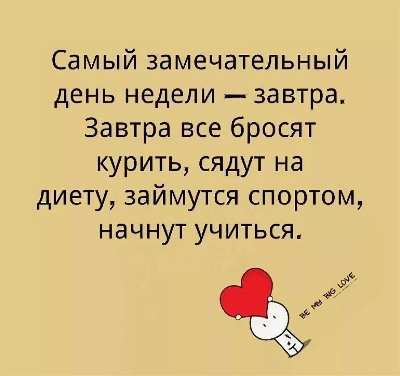 Шутки, фразы и смешные цитаты про ангелину