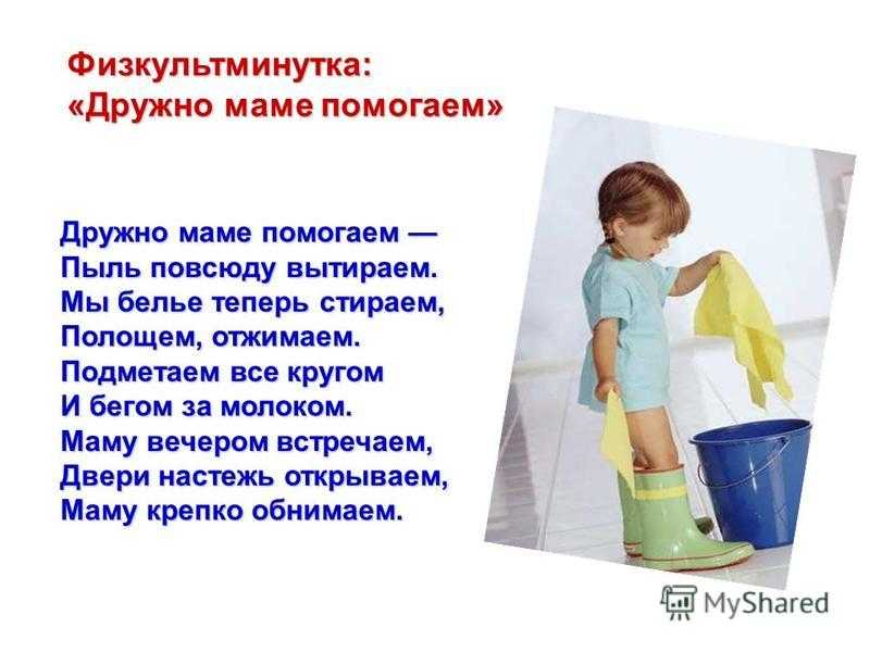 Почему вытереть пишется с буквой «е» — причины и правила написания