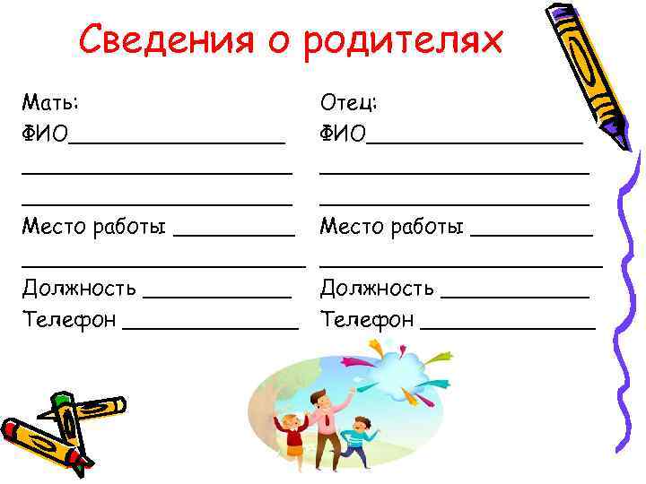 Как писать даты праздников? правила русского языка