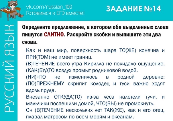 Легко растворимый как пишется - граматика и образование на pisanino.ru