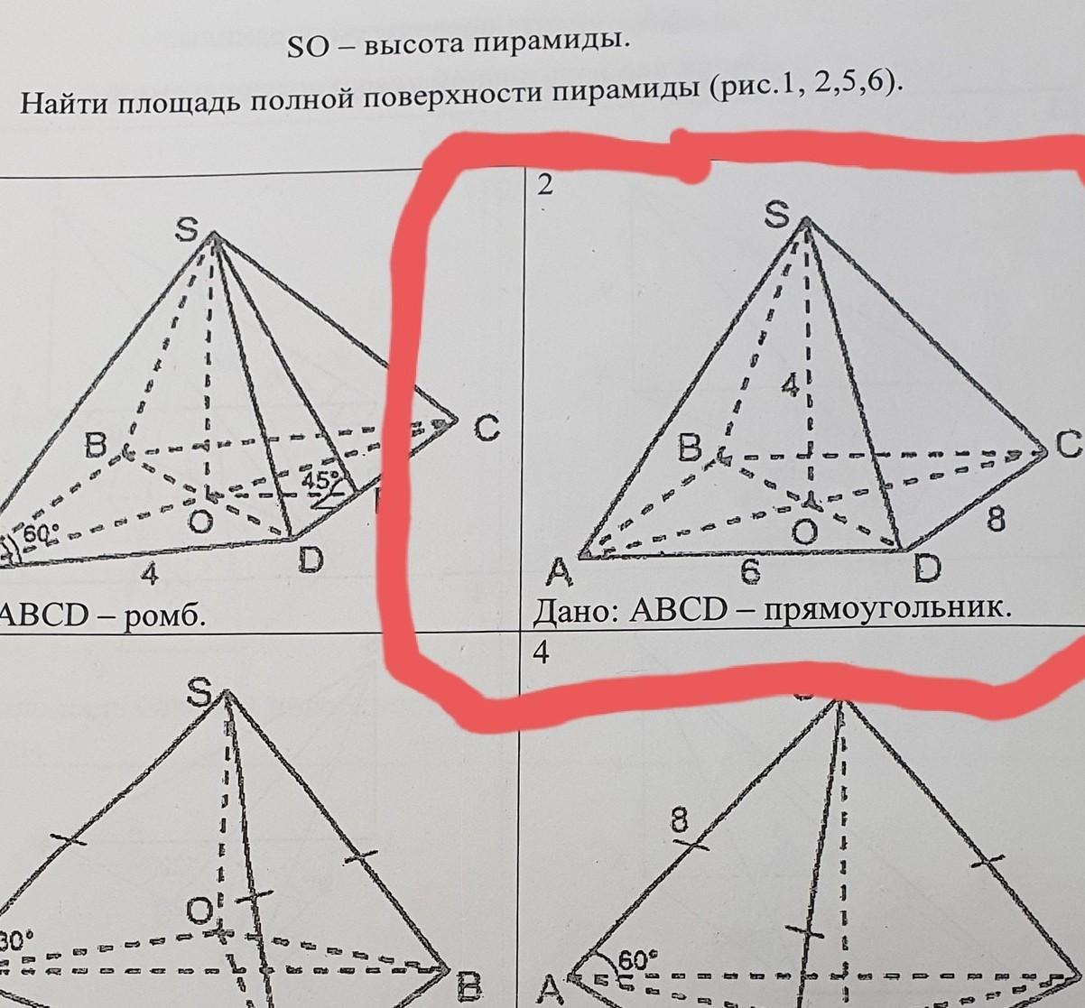 Плоскость, прямая, луч, треугольник, угол 5 класс онлайн-подготовка на ростелеком лицей | тренажеры и разбор заданий