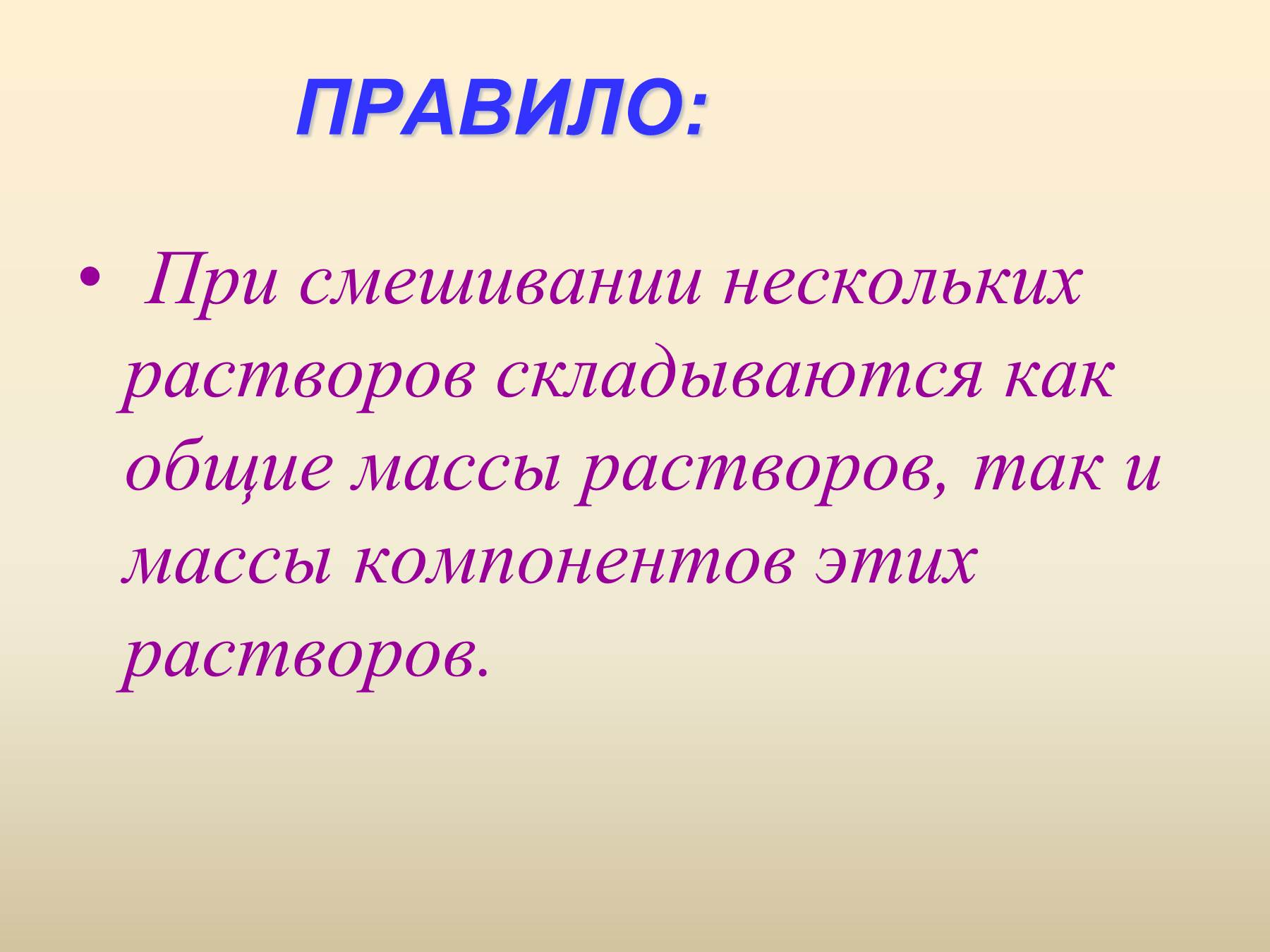 Сызмала или сизмала как пишется