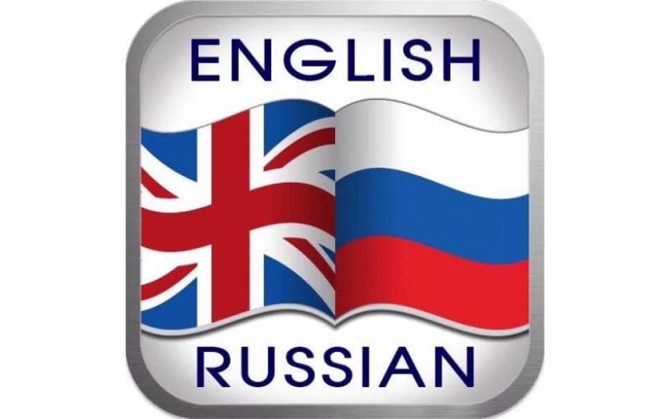 Как правильно писать русские имена на английском языке | статьи по английскому на study.ru