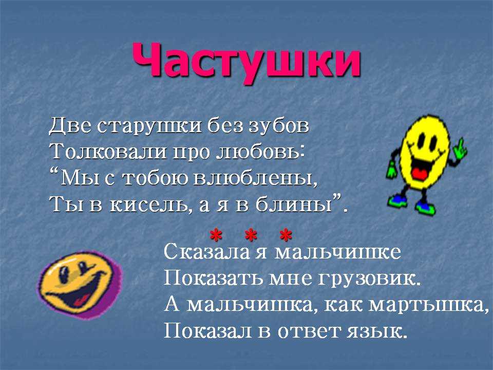 Шутки про имя коля