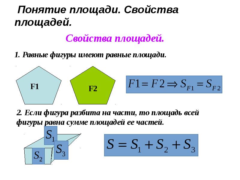 Перевести единицы: квадратный дециметр [дм²] в квадратный сантиметр [см²] • конвертер площади • популярные конвертеры единиц • компактный калькулятор • онлайн-конвертеры единиц измерения