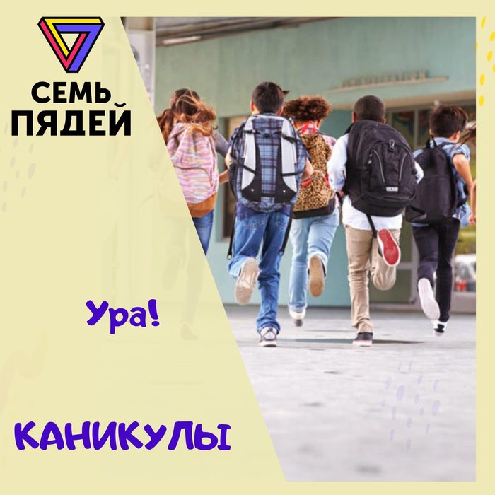Как пишется "наобщались": слитно или раздельно?