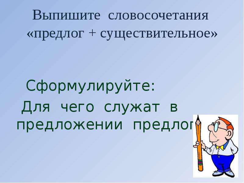 В меру как пишется слитно или нет - как пишется то или иное слово или словосочетание
