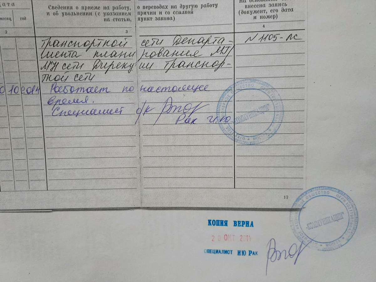 Как пишется «не» с причастиями