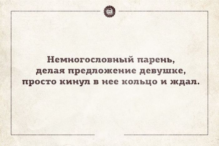 Морфологический разбор "немногословно"