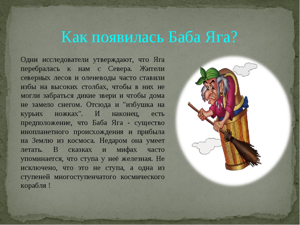 Б [1986 розенталь д.э. - прописная или строчная?: (опыт словаря-справочника). ок. 8500 слов и словосочетаний]