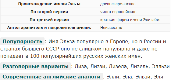 Значение и характеристика имени лера