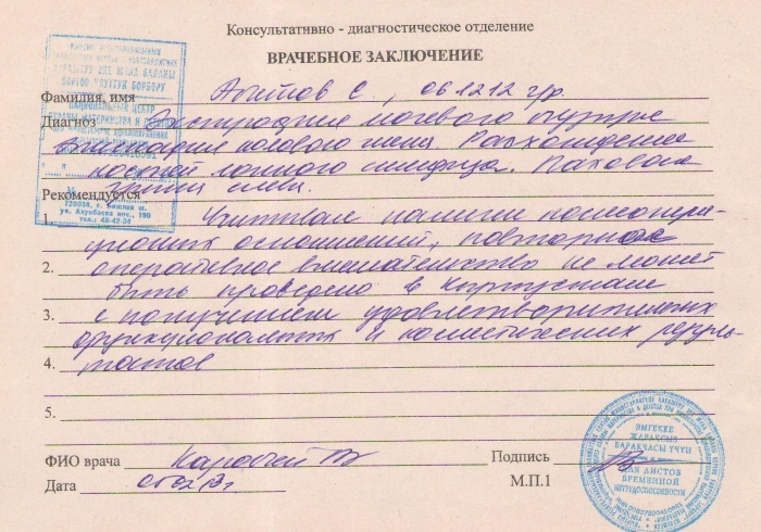 Почему слово "с трудом" пишется раздельно и как с этим справиться - pofaktamtut.ru