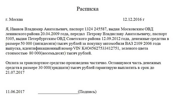 "рассрочка" - фонетический разбор, примеры предложений, синонимы, связанные слова, разбор по составу
