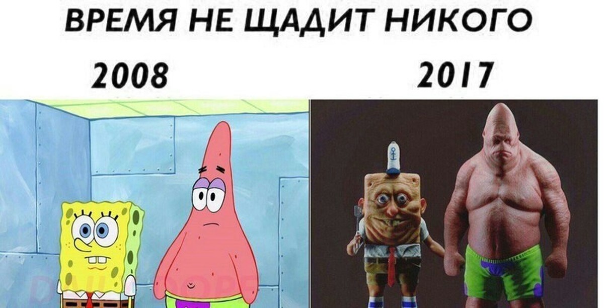Не счадит как пишется - портал по русскому языку