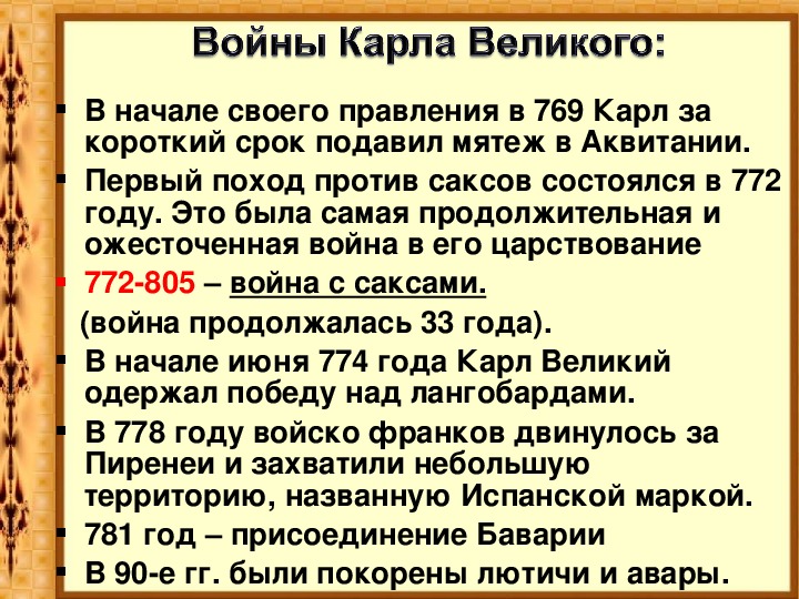 Карл 1