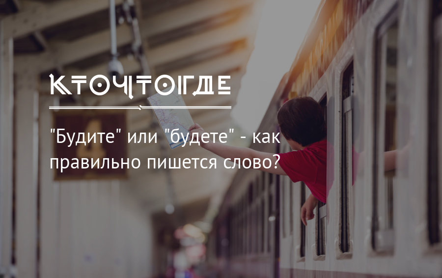 Не собираюсь как пишется слитно или - портал по русскому языку