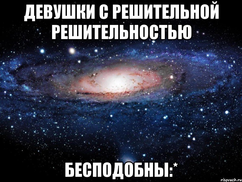 Бесподобный как пишется правильно и почему