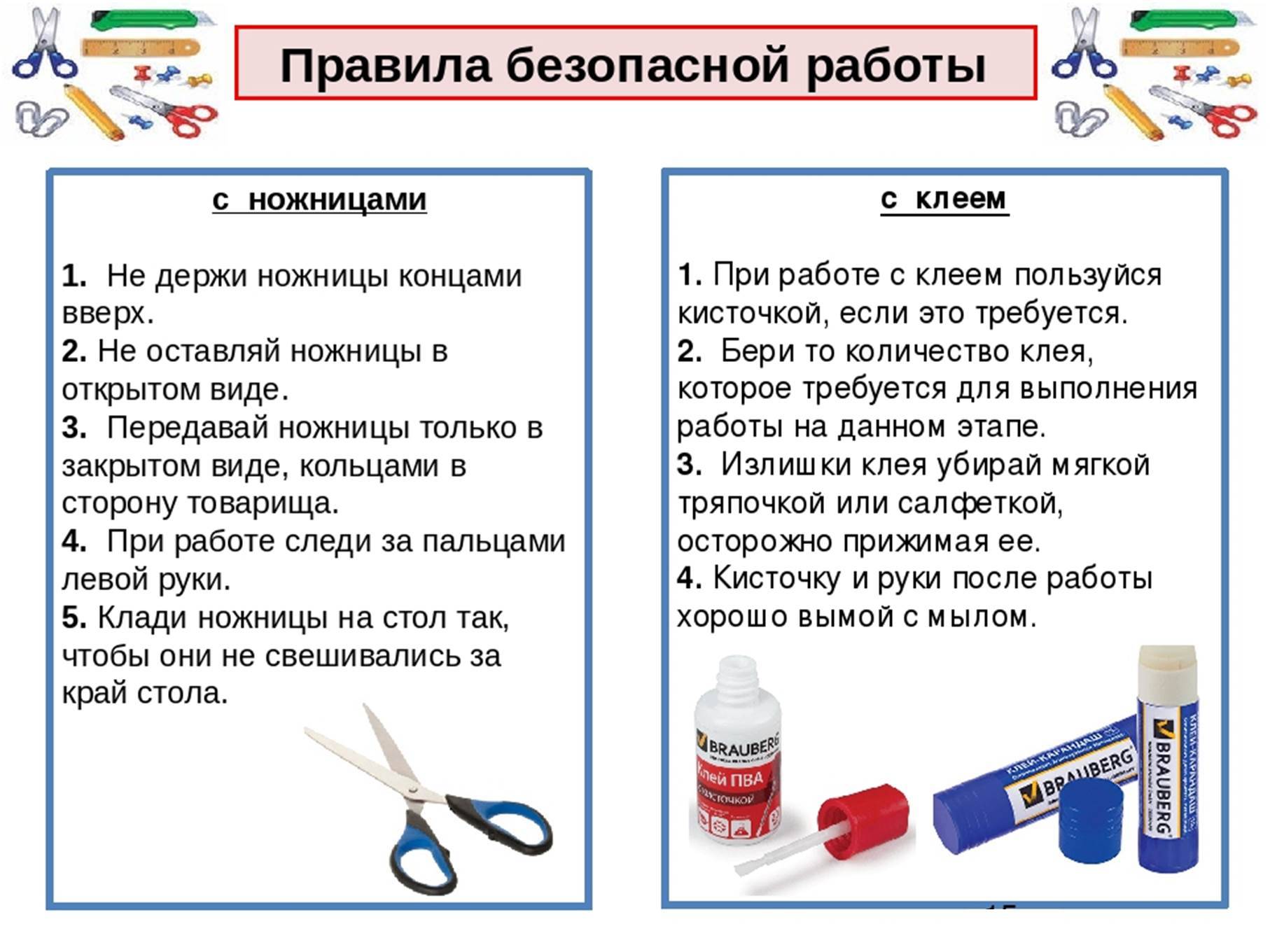 Узнаем как правильно пишется слово на отрез Правила русского языка и примеры предложений