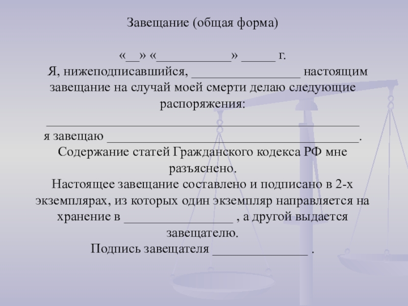 Узнаем как правильно пишется слово нижеподписавшиеся слитно или раздельно Правила русского языка Примеры предложений со словом нижеподписавшиеся