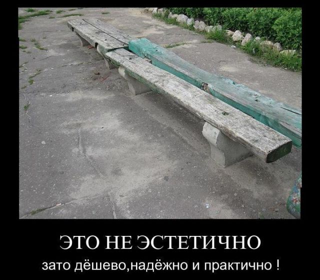 Как правильно пишется: неэстетично или не эстетично? | правила написания