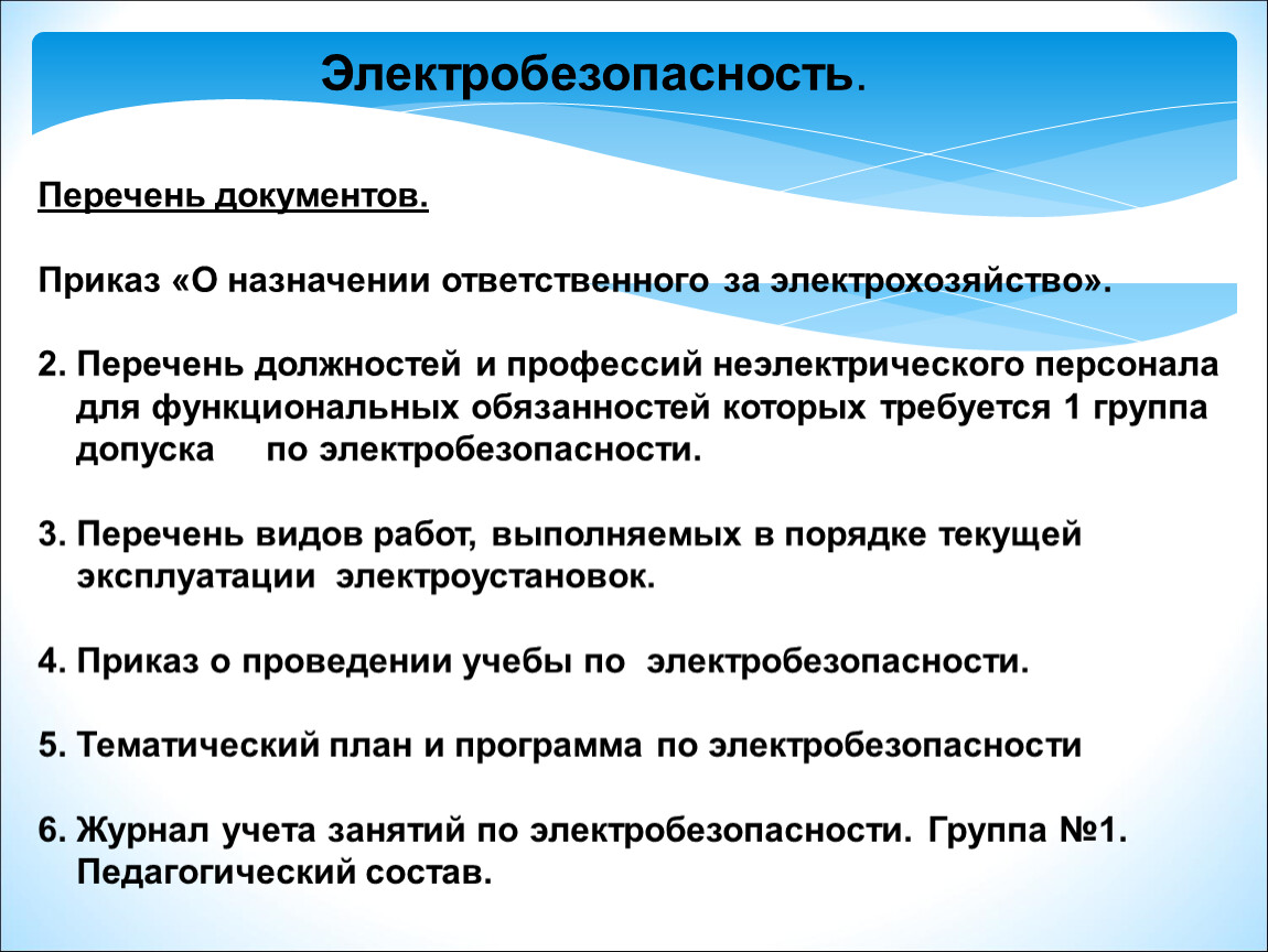 “не” и “ни” с разными частями речи