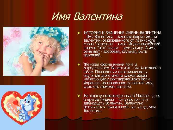 Как правильно писать русские имена английскими буквами? - обучение английскому языку