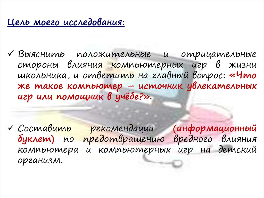 "помощница" или "помошница": как правильно пишется, образование слова, употребление