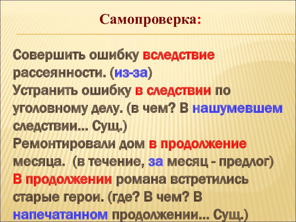 Слитное и раздельное написание не с деепричастиями