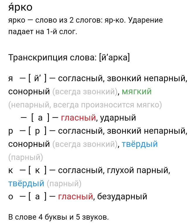 "стотысячный"
