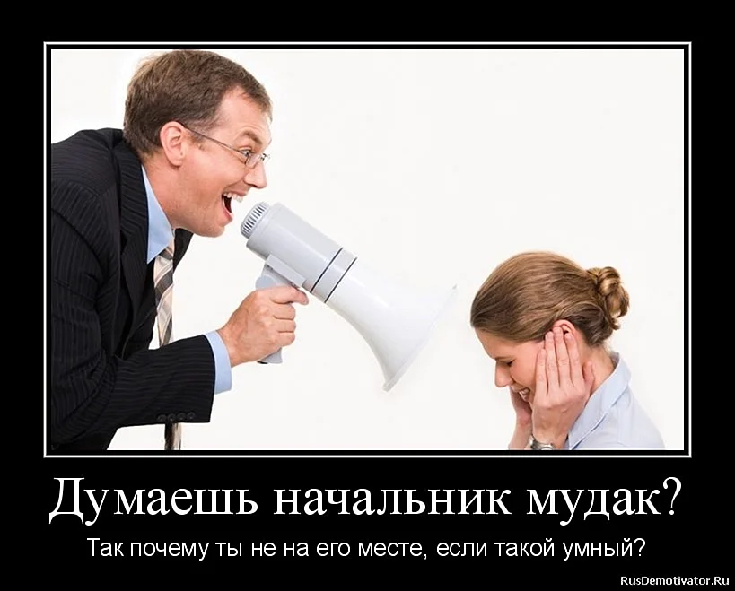 Как правильно писать босс или бос