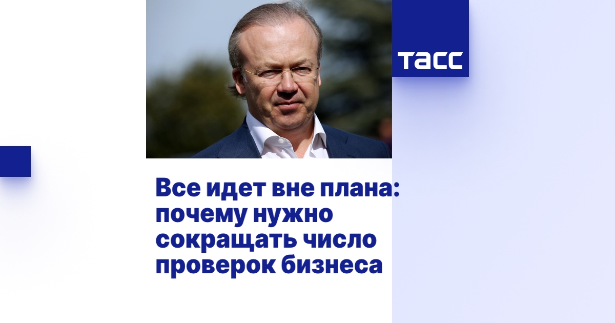 Правописание предлогов: слитно или раздельно, через дефис, пол