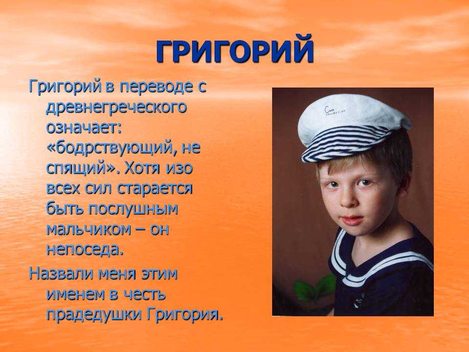 Как правильно писать русские имена на английском языке | статьи по английскому на study.ru