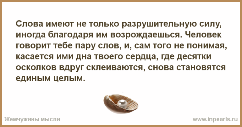 Как правильно пишется слово «бессильный» и почему его написание вызывает трудности?