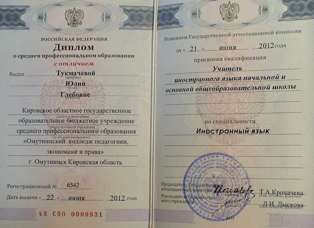 Как сейчас называется средне техническое образование. образование среднее техническое - это какое? отличия спо от нпо