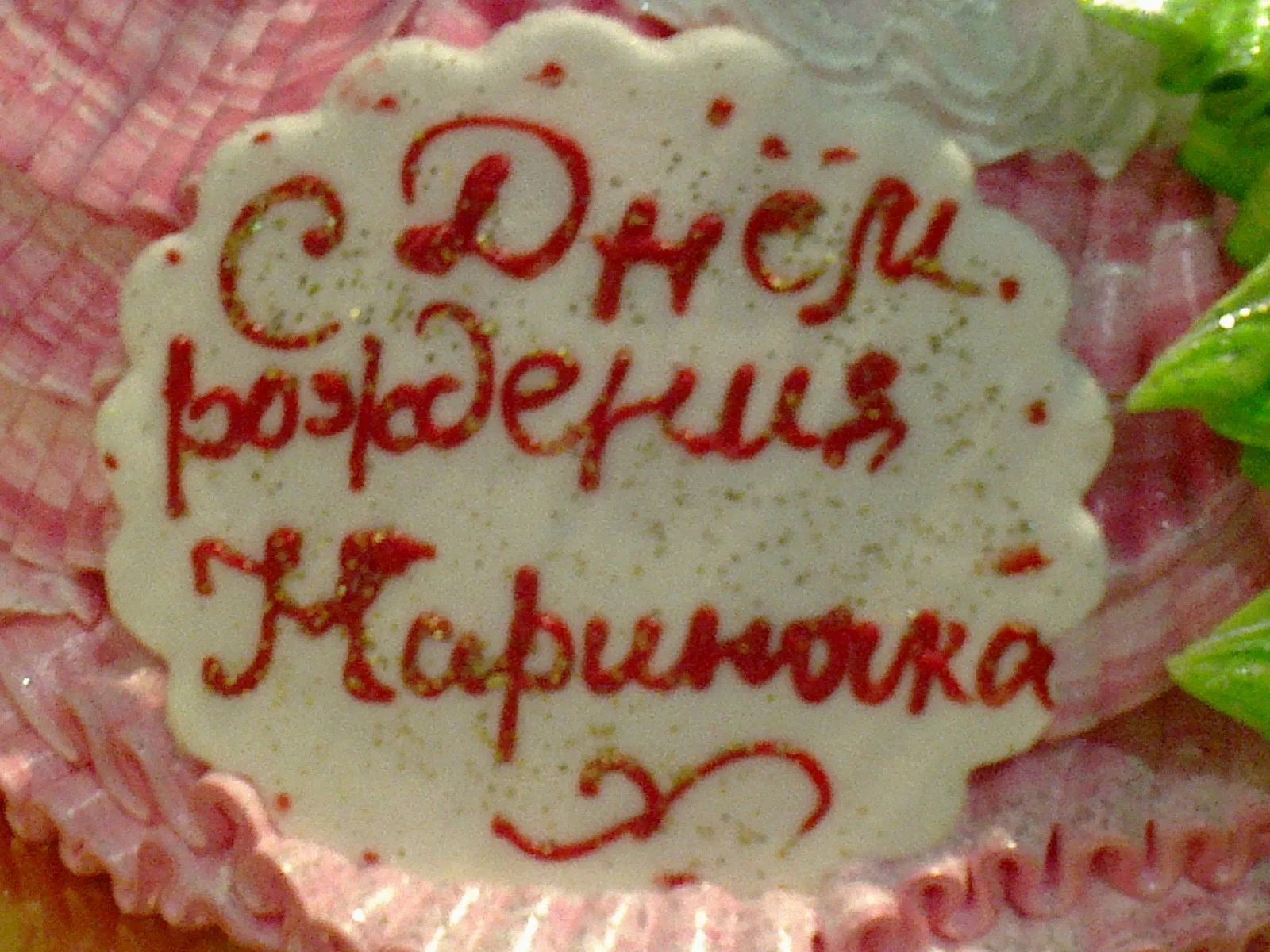 Значение имени карина, его происхождение, характер и судьба человека, формы обращения, совместимость и прочее
