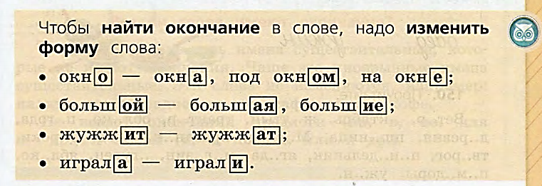 Правописание личных окончаний глаголов и суффиксов причастий